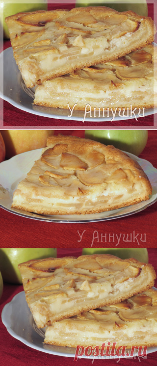 У Аннушки: Цветаевский яблочный пирог.