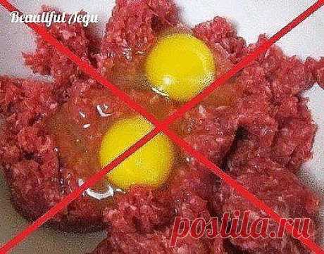 7 секретов приготовления вкуснейших котлет.

Прочитав эту статью, вы научитесь жарить такие вкусные котлеты, что вам позавидует любой шеф-повар! Почему у одних хозяек котлеты получаются нежными и сочными, а у других подгоревшими и сухими? Все дело в том, что первые знают и применяют на практике несколько крайне важных секретов приготовления вкусных котлет, которыми я с вами с удовольствием поделюсь.

Секрет 1. Для приготовления котлет используйте смешанный фарш, состоящий ...