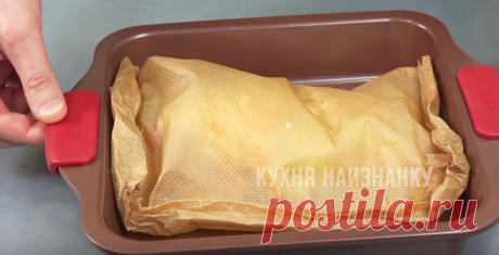 Муж придумал рецепт: куриное филе в пергаменте с квашеной капустой (готовим через день, вкусно очень) | Кухня наизнанку | Дзен