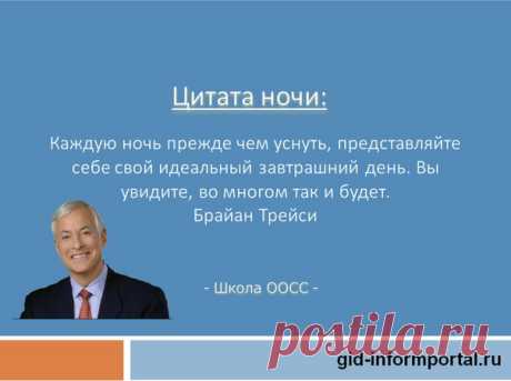 #Цитаты #Цитатыпроночь #Личностныйрост