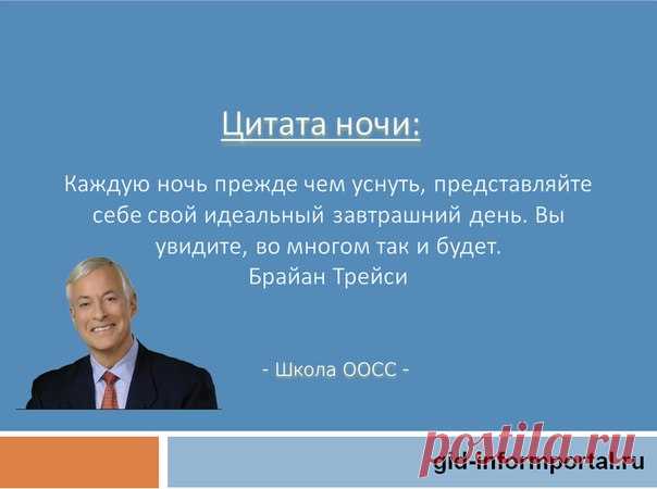 #Цитаты #Цитатыпроночь #Личностныйрост