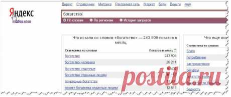 Что такое успех?