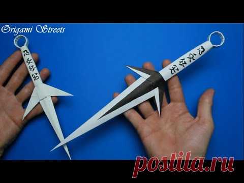 Как сделать большой кунай Минато из бумаги