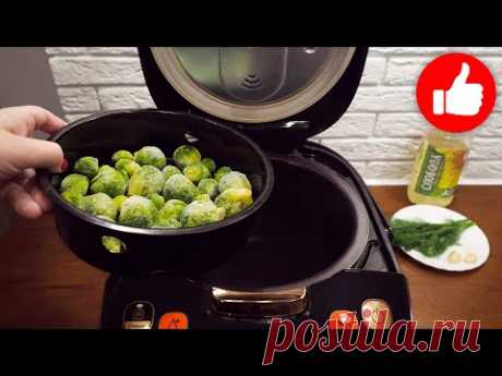 Уж очень вкусный ужин за минуты! Всего три продукта в составе! Ужин в мультиварке на каждый день!