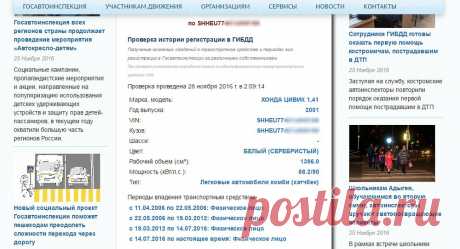 Транспортный налог: платить или не платить - автоновости - Авто Mail.Ru