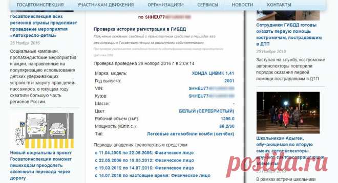 Транспортный налог: платить или не платить - автоновости - Авто Mail.Ru