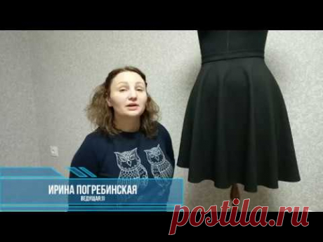 Как сшить юбку полусолнце с одним швом своими руками? А так же поучаствовать в конкурсе !