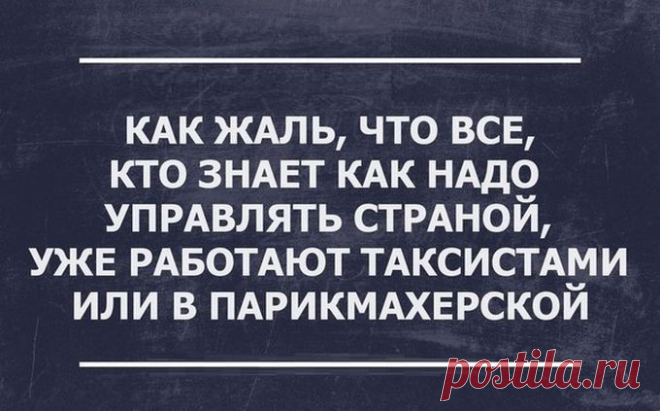 30 открыток под настроение | Смехопанорама