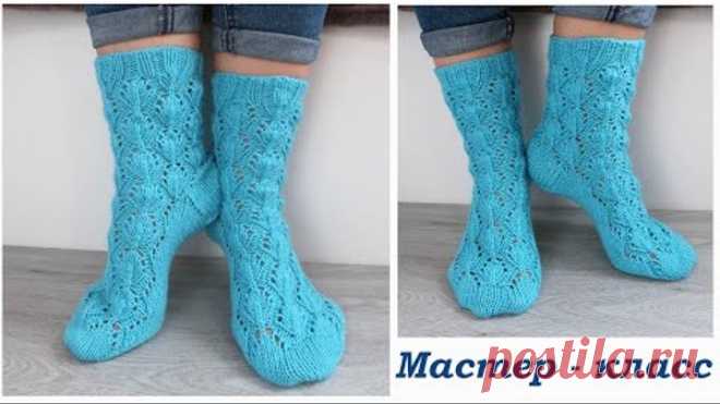 Ажурные носки спицами мелкие листья Пятка подкова Подробный мастер класс