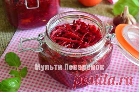 Острая свекла в мультиварке | Мультиповаренок
