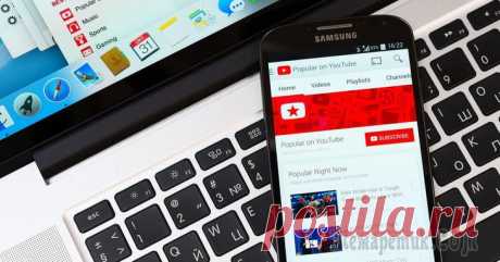 Лучшие приложения для загрузки видео из YouTube Лучшие приложения для загрузки видео из YouTube
Рассказываем о лучших приложениях, которые позволяют скачать видео с YouTube, чтобы бесплатно посмотреть его без интернета или оставить на тот случай, е...