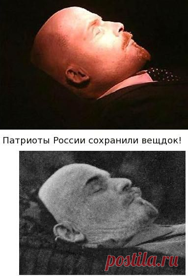 СЕНСАЦИЯ!!! Мавзолейный Комуняцкий Бог "ЛЕНИН" – НЕ УЛЬЯНОВ!!! 