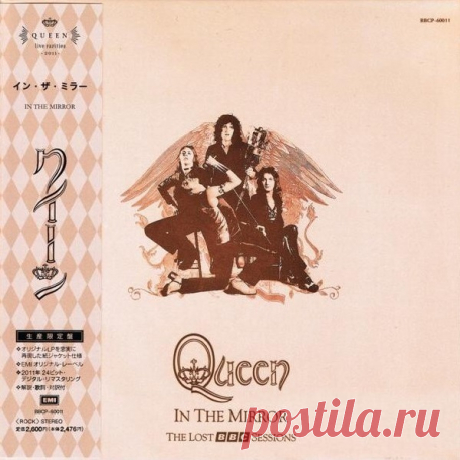 Queen – In the Mirror: BBC Sessions (2011) – МУЗЫКА 70-Х , пользователь Byron*s Soul | Группы Мой Мир