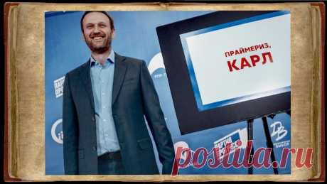 Что значит имя &quot;Карл&quot; в конце фразы: старый мем, значение которого не все знают, но многие используют | Филолог онлайн | Яндекс Дзен