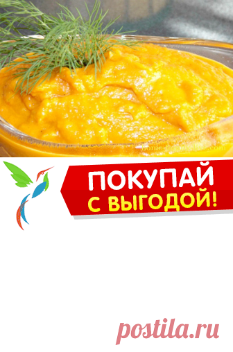 Овощная икра в рукаве для запекания/Сайт с пошаговыми рецептами с фото для тех кто любит готовить