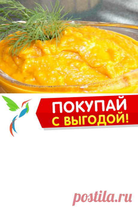 Овощная икра в рукаве для запекания/Сайт с пошаговыми рецептами с фото для тех кто любит готовить