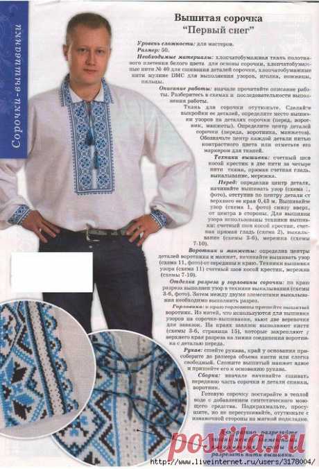Виктория Луценко