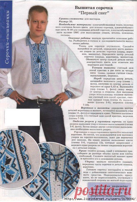 Виктория Луценко