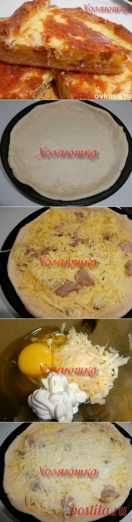 Заливные пироги