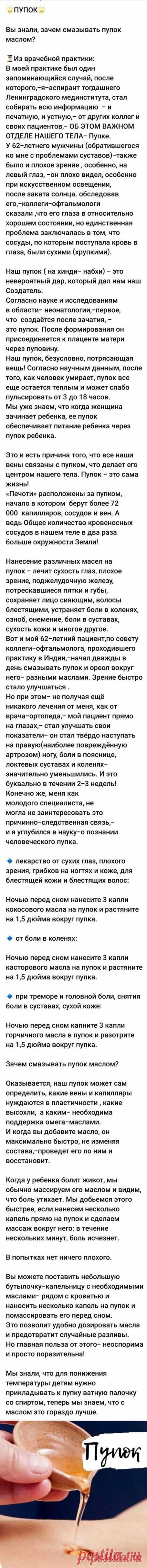 (214) Входящие — Рамблер/почта