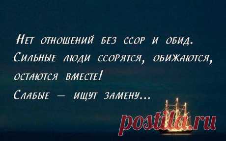 Искусство жить