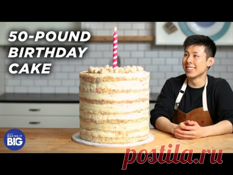 I Made A Giant 50-Pound Birthday Cake