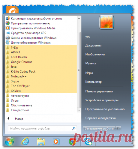 Как установить все нужные программы сразу?