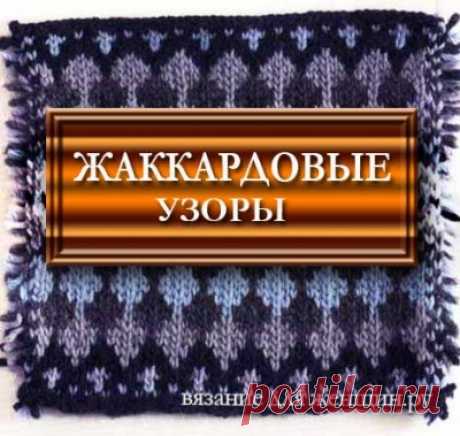 Простой берет спицами - описание как связать берет спицами  для начинающих
