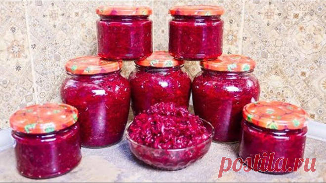 СЪЕЛИ БАНКУ ЗА РАЗ И ПРОСЯТ ЕЩЕ! САЛАТ ИЗ СВЕКЛЫ НА ЗИМУ! Вкусный Салат ПРОВЕРЕННЫЙ ГОДАМИ!