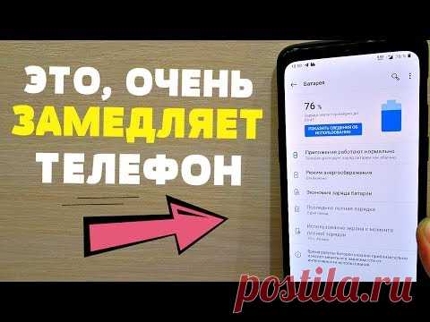Данный сервис сильно замедляет работу телефона.