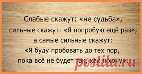 Топ-25 лучших мотивирующих цитат