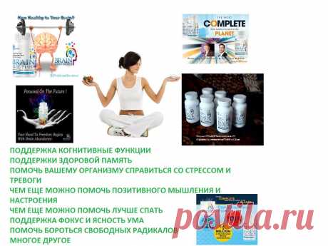 Чаще всего в игры играют люди, потерявшие душевное равновесие; в целом можно сказать, что чем больше встревожен человек, тем упорнее он играет.
  А этот продукт ОЧЕНЬ ВАЖЕН ВАШЕМУ МОЗГУ!!!    https://www.youtube.com/watch?v=vHUtxa_e1ro    Мы открываем бизнес более чем в 200 странах мира!
Прямой эфир в 14:00 а также в 19:30 Москвы! https://oktan.st10.su/15