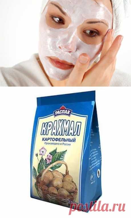 Крахмал заменил ботокс! | KaifZona.Ru
