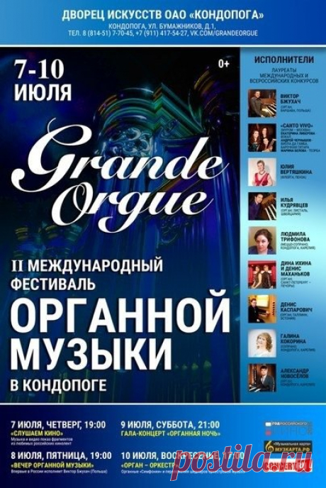 Владимир Маханьков