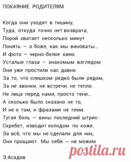 Валентина Цветкова