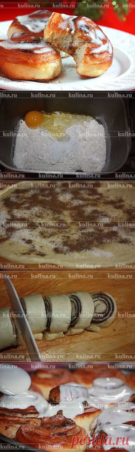 Булочки Cinnabon – рецепт приготовления с фото от Kulina.Ru
