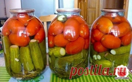 Консервируем томаты вместе с огурцами
Вкусное ассорти обязательно понравится вашим близким.
Ингредиенты:
томаты и небольшие огурцы (сколько войдет в 3 литровую банку),
1 ст. ложки соли,
3 ст. ложки сахара,
3 ст. ложки 9% уксуса,
чеснок по вкусу,
зелень (листья вишни, смородины, хрена и зонтики укропа),
душистый перец и черный перец по вкусу.
Приготовление:
1. Первым слоем выложить зелень и чеснок. По вкусу, можно добавить острый перец. Далее, выложить огурцы и томаты (желательно