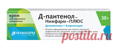 Такое бывает: 10 копеечных средств из аптеки, которые заменят дорогостоящий уход | Журнал Cosmopolitan