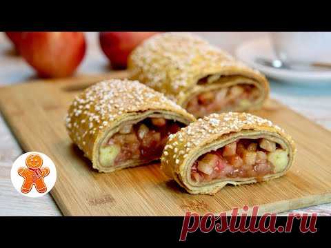 Творожный Рулет с Яблоками 🍎 Очень Вкусная Выпечка