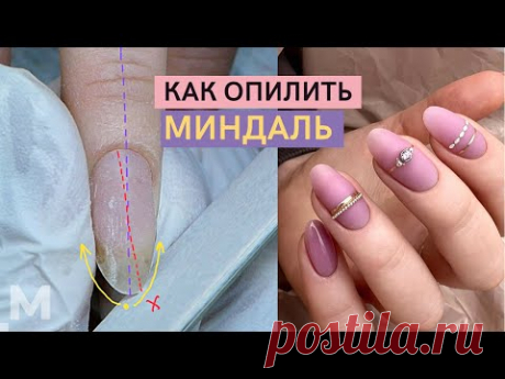 КОЛЬЦА НА НОГТЯХ 🤩 ОПИЛ МИНДАЛЕЙ 💅 Идеи Новогоднего маникюра. СХЕМА опила миндаля