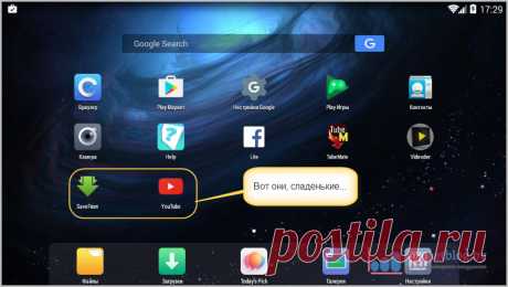 Как скачать видео с Ютуба на Андроид бесплатно и просто