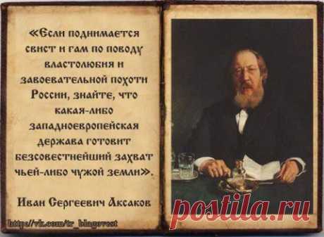 Замечательный русский писатель о Европе.