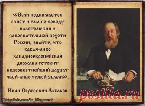 Замечательный русский писатель о Европе.
