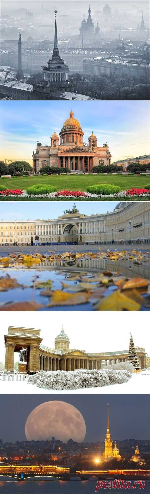 10ка лучших фотографий Санкт-Петербурга - Путешествуем вместе