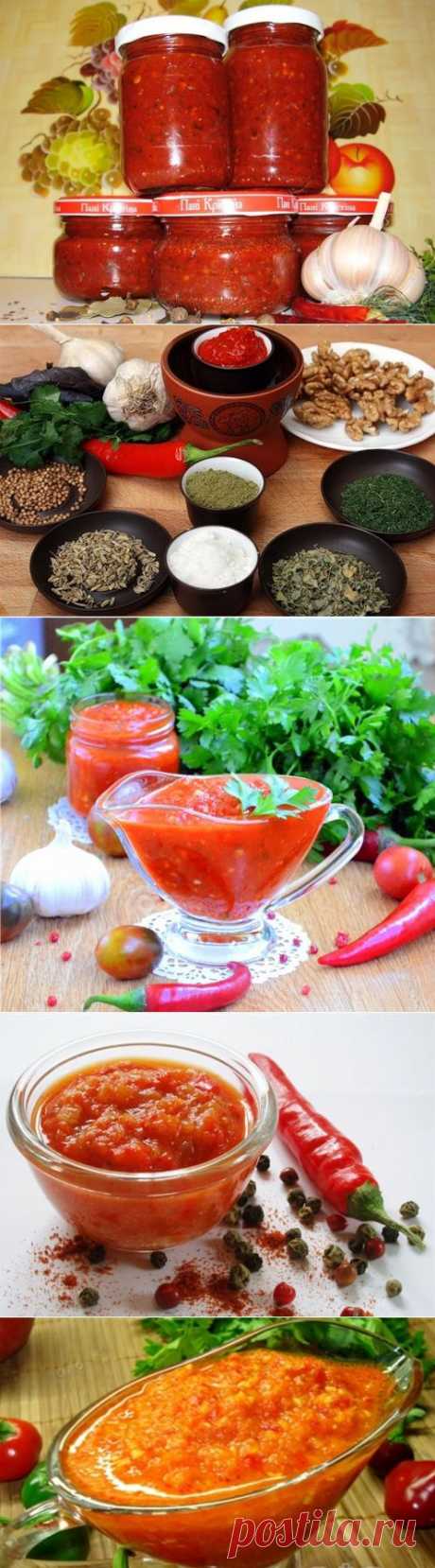 Рецепты аджики на любой вкус!.