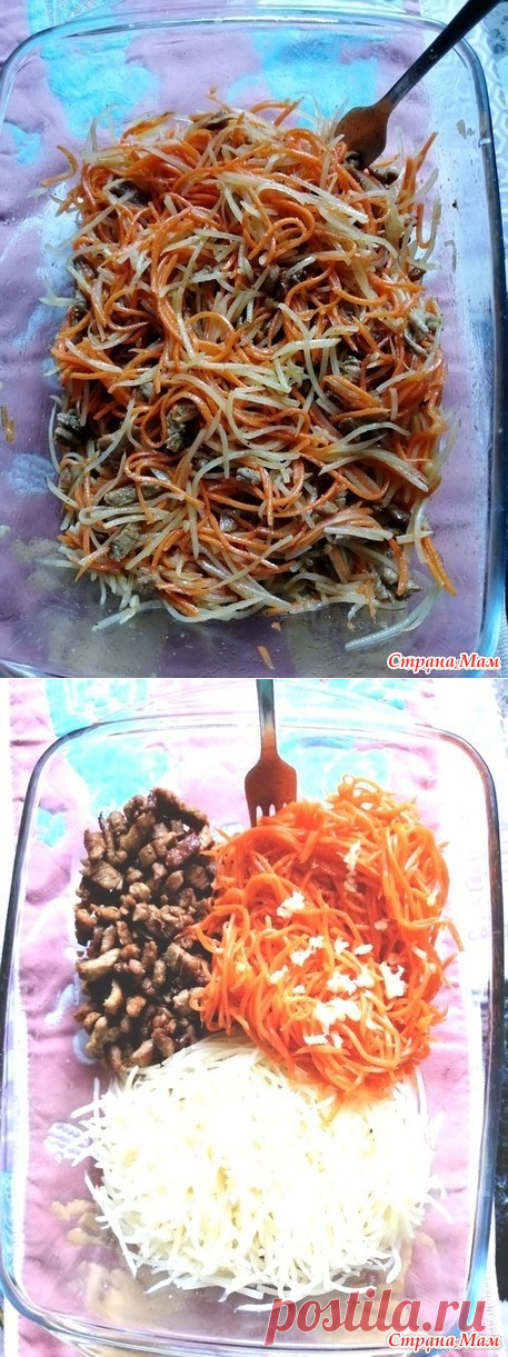 . Генеральная репетиция кулинаров Морковь. Почти по-корейски. - 