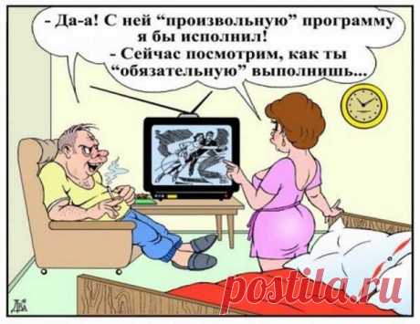 Проснулась жена утром, подошла к зеркалу, смотрела на себя, смотрела…
Проснулась жена утром, подошла к зеркалу, смотрела на себя, смотрела… Улыбнемся))) — Ой, какие у вас красивые тройняшки… Как вы так филигранно копии сделали?Муж, сердито:— Трафарет показать? *** Рабинович приходит домой и говорит жене с улыбкой:— А меня с работы уволили!— Яша, я не поняла, а что это ты радостный-то такой?— А остальных таки посадили. […]
Читай дальше на сайте. Жми подробнее ➡