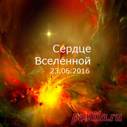 Фото марка из сердца вселенной