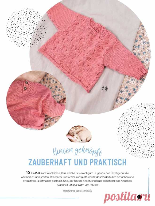 Baby Maschenmode №54 2022