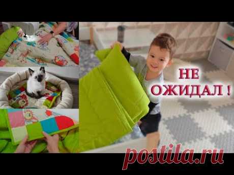 Вот это придумка! Это больше, чем одеяло!  Круто упаковано, с сюрпризом!Wow!Детское лоскутное одеяло